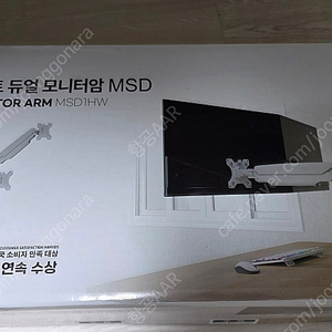 카멜마운트 MSD1H 듀얼 모니터 암 (새제품) 이미지