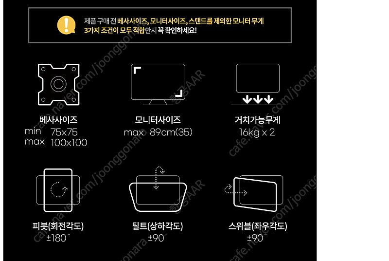카멜마운트 MSD1H 듀얼 모니터 암 (새제품) 이미지