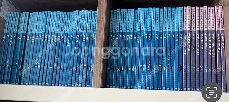 웅진 자연을 보는 새로운 눈 푸른아이--0