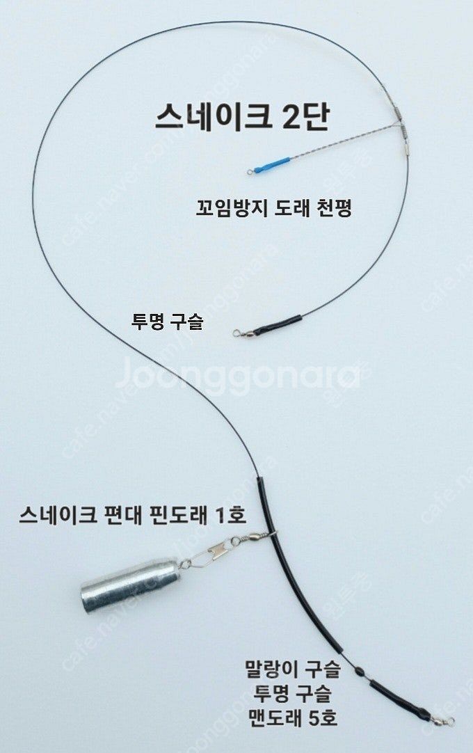 원투 자작채비 세트--7