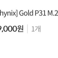Gold P31 M.2 NVMe SSD 2280 2TB 판매