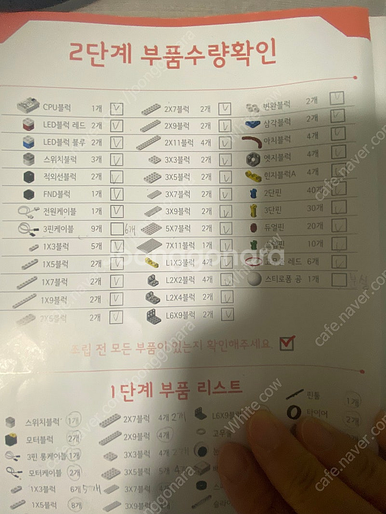 프로보커넥트1,2단계--3