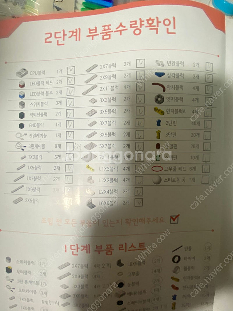 프로보커넥트1,2단계--7