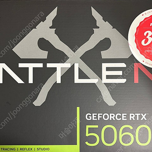 COLORFUL 지포스 RTX 5060 토마호크 EX 8GB 서울 직거래로 팝니다~!