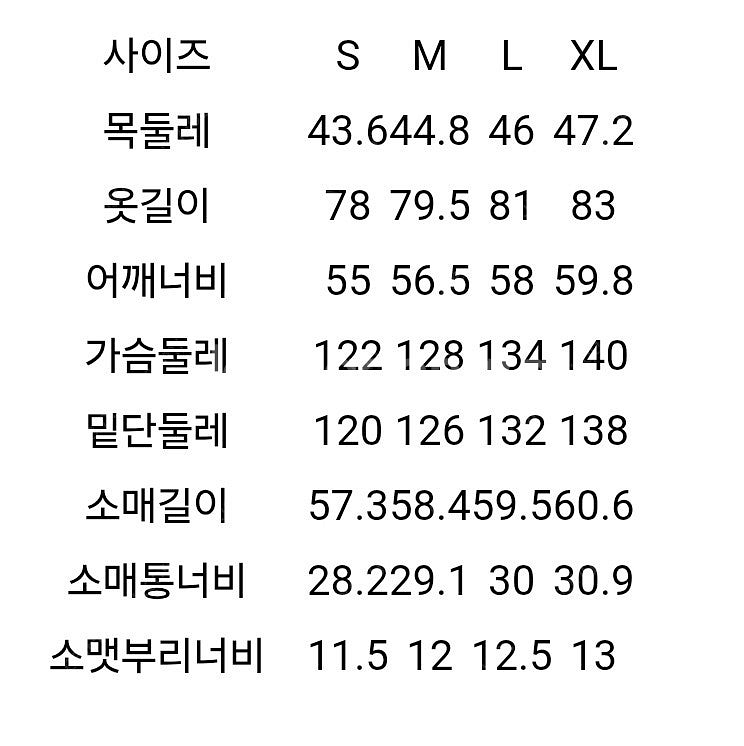 새상품/에잇세컨즈 나일론 유틸리티 오버핏 셔켓 애쉬 (...--4