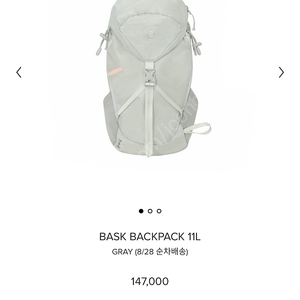 구해요) 미닛뮤트 바스크 백팩 그레이 이미지