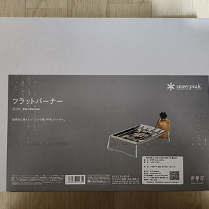 스노우피크 플랫버너 GS-450R-K