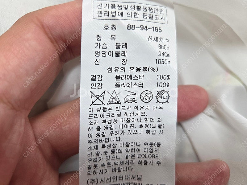 잇미샤 트위드원피스,레이스 메쉬티셔츠,프리티영띵 블라우...--7