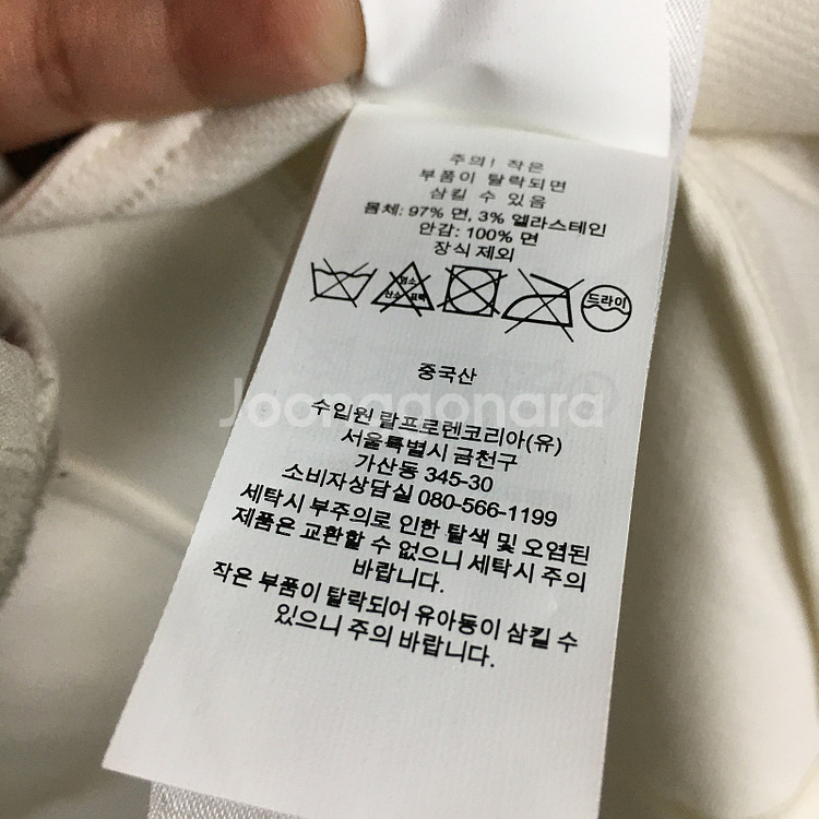 랄프로렌폴로 여성 코튼 블레이저 자켓 6 / 랑방 마인...--6