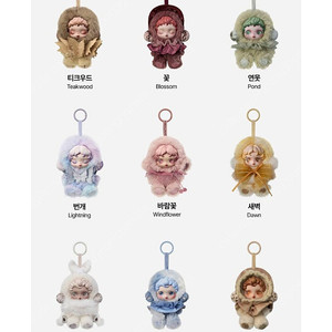 스컬판다 빛의정원 시리즈 정품 원가양도