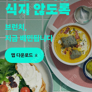 배달의민족 3만원권 팔아요