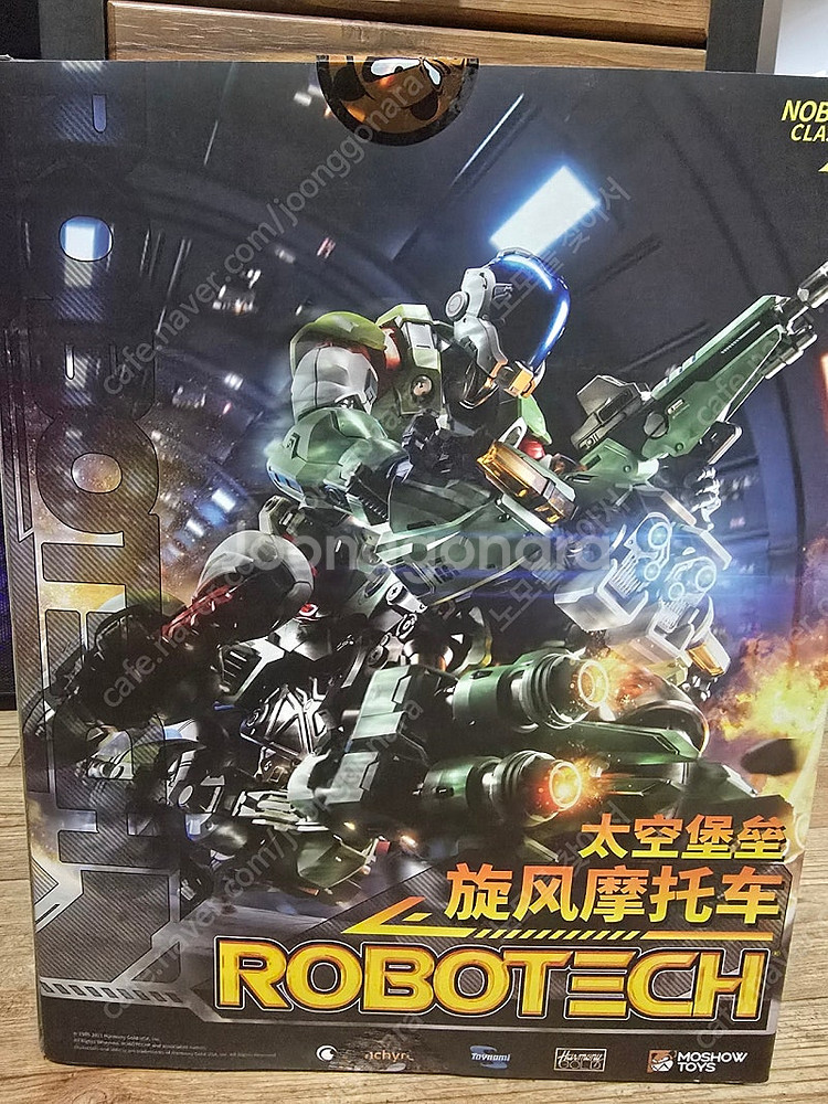 모쇼토이즈 모스피다--0