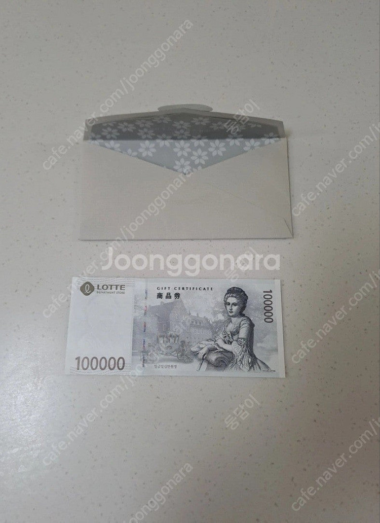 롯데상품권 지류 10만원 1장 판매합니다--0
