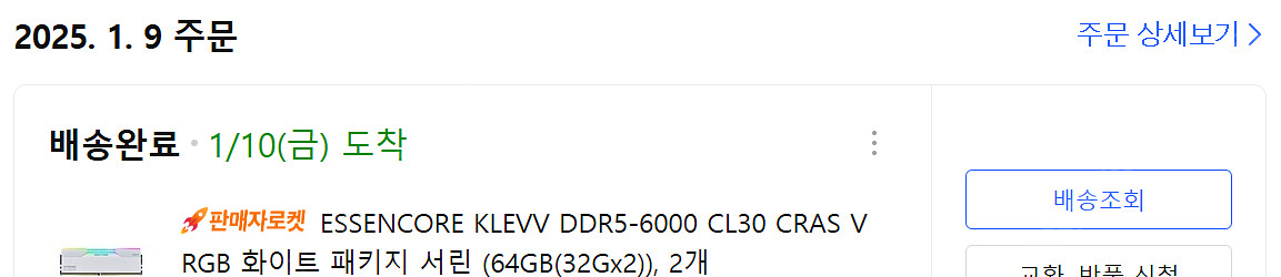 ESSENCORE KLEVV DDR5 CRAS V RG...--1