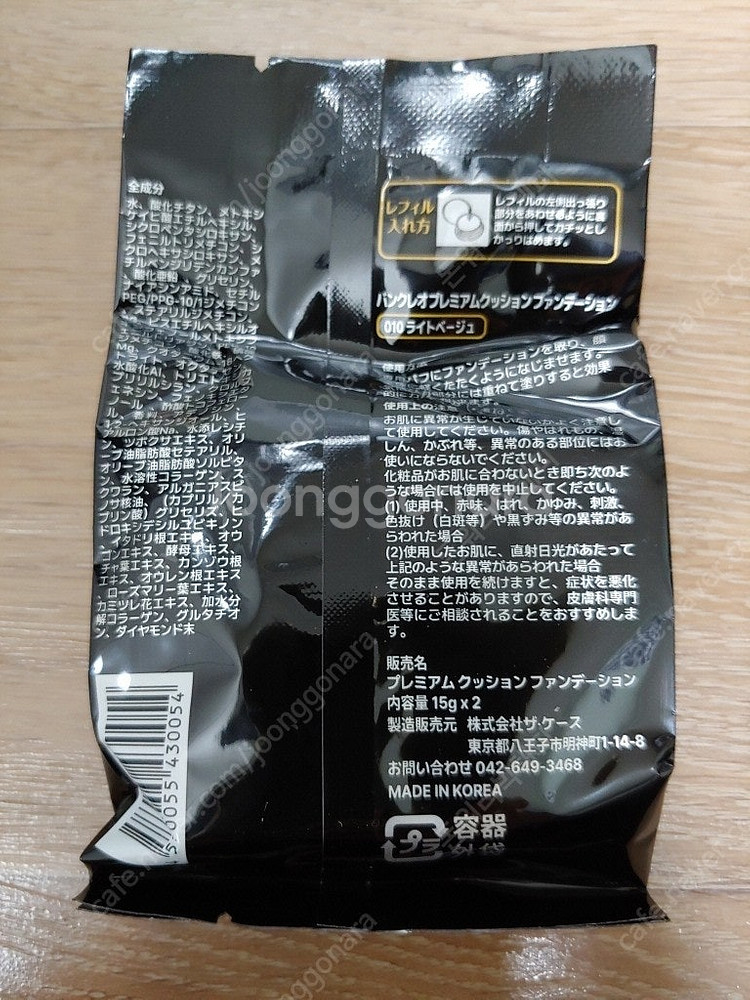 반클레오 퓨어 클렌징 오일 200ml 산뜻한 딥클렌징 ...--4