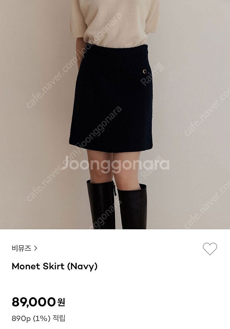 비뮤즈 모네스커트 네이비 m--0