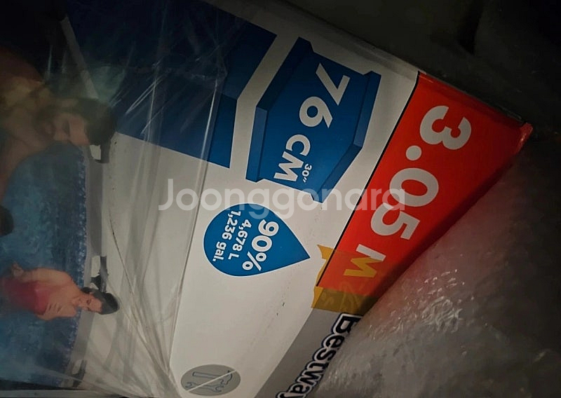 Bestway 베스트웨이 스틸 프로 맥스 풀장 3m 물...--1