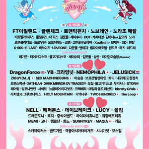 jumf2025 2일권 양도