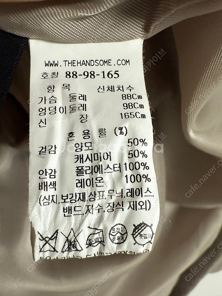 2023 더캐시미어 양모 코트 한섬--2