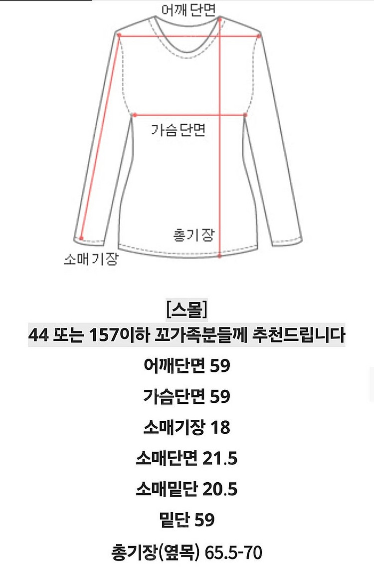르꼬르망 세일 다덮는티 반팔 (박시/스몰) 민트, 옐로우 2장 일괄--6