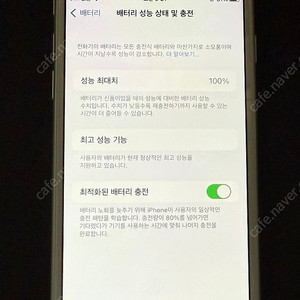 아이폰8리퍼 실버 64 팝니다