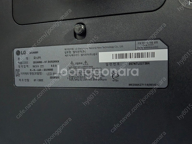 LG 360 32UN880 32인치 모니터 팝니다--1
