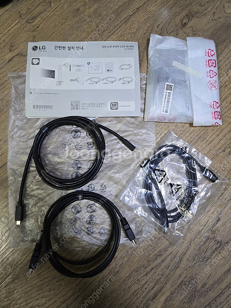 LG 360 32UN880 32인치 모니터 팝니다--3