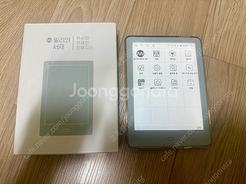 신품급 밀리의서재 이북리더기 판매 합니다--0