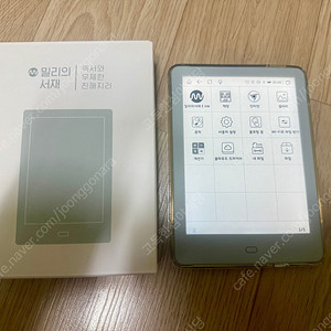 신품급 밀리의서재 이북리더기 판매 합니다