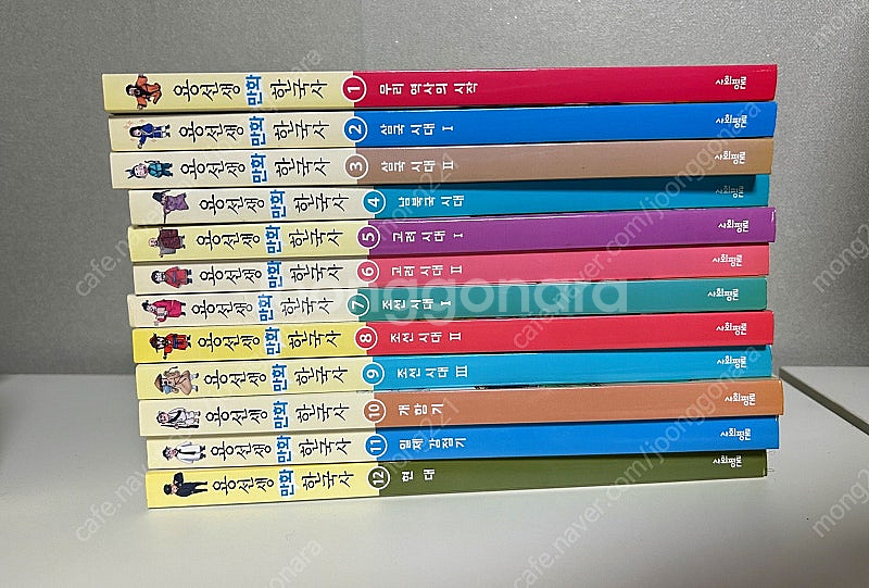 용선생 만화 한국사 1-12 (택포)--0