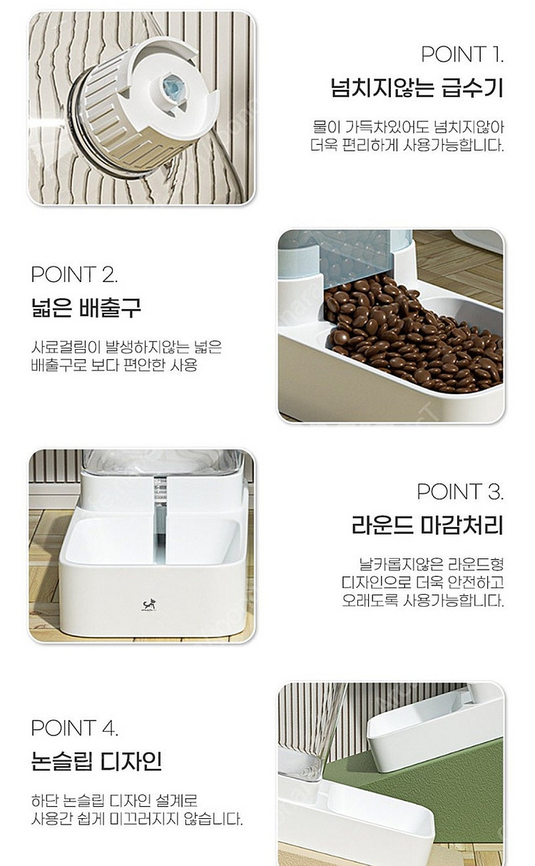 [최종가, 거의 새제품] 딩동펫 반려동물 반자동 급수기...--2