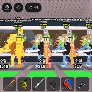 브레인롯 훔치기 라바카 메두시 라그란데 등 시크릿