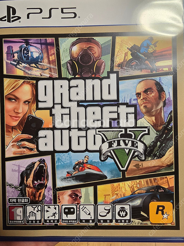 Ps5 gta5 판매--0