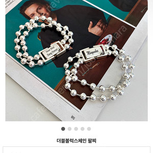 실버925 팔찌 목걸이 반지 셋트