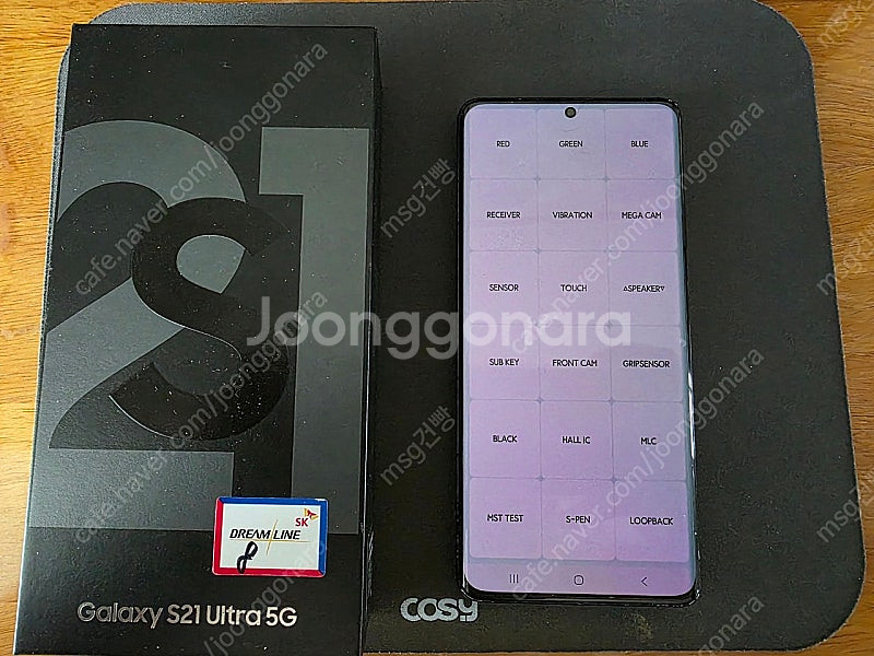 갤럭시 s21울트라 256GB(SKT)팝니다.--0