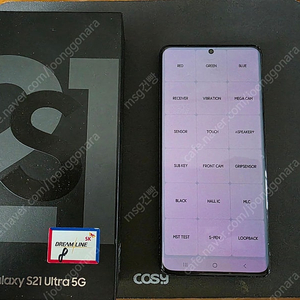 갤럭시 s21울트라 256GB(SKT)팝니다.