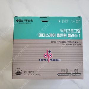 (새상품)차병원 영양제