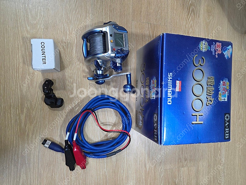 시마노 전동환 3000H--9