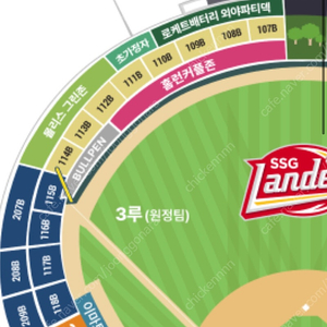 8/15(금) LGvsSSG 3루홈커존(테이블석)