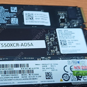 중고 m2 SSD256G 삼성nvme