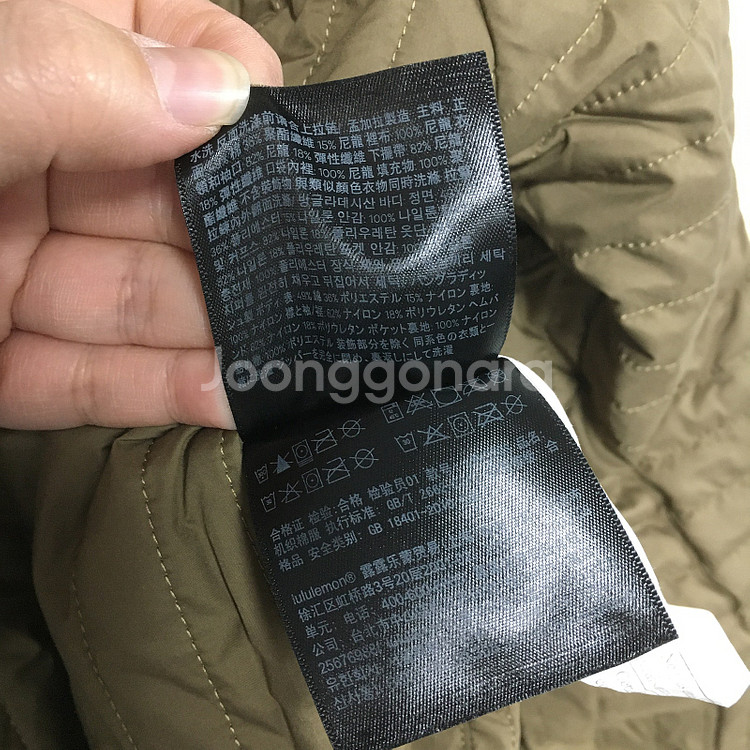 룰루레몬 여성 리버시블 자켓 2 / 랑방 마인 오브제 ...--6
