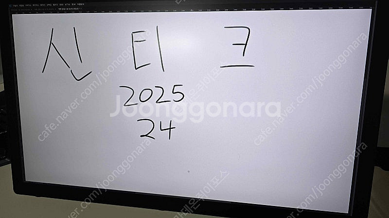 와콤 신티크 24 터치X 2025년 신형 팝니다--0