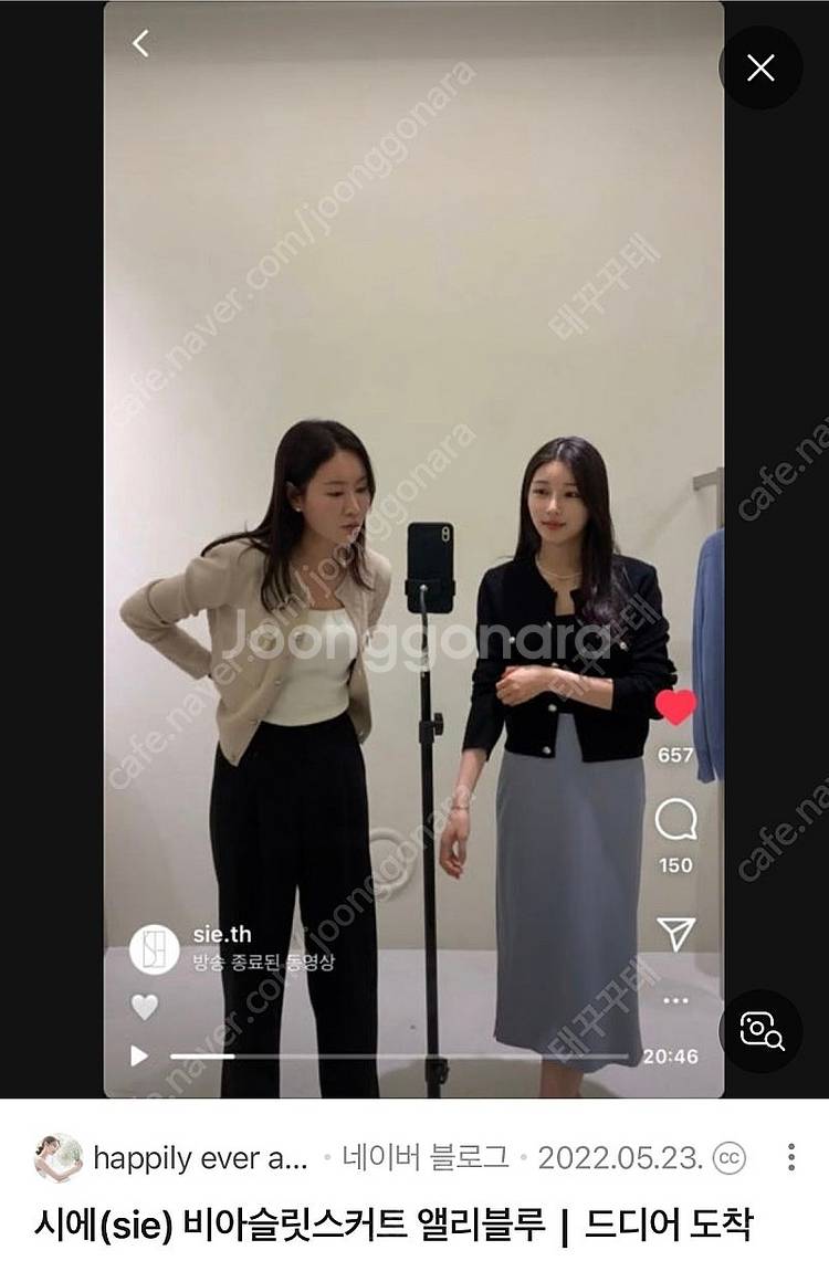 시에 비아슬릿 스커트 - 앨리블루 XS--3