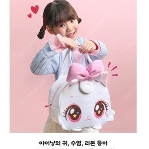 위시캣 아이냥 보냉백 새상품