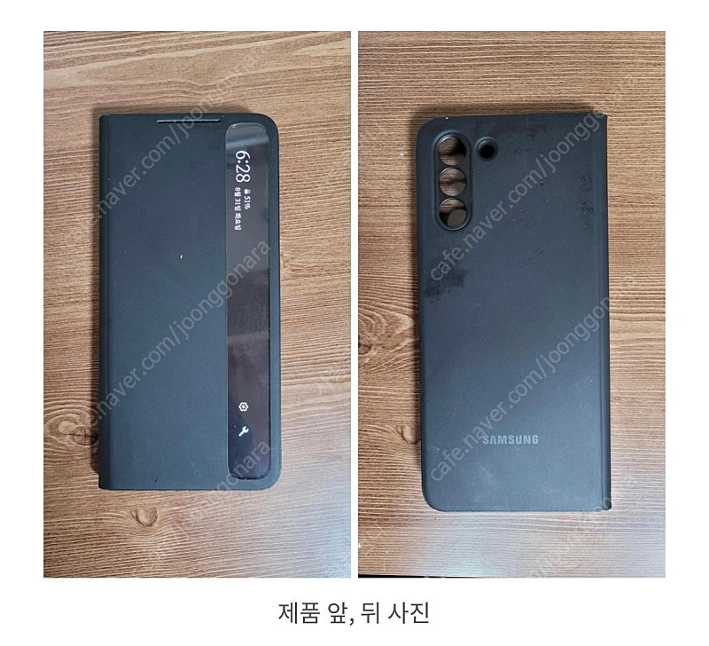 [구해요] 갤럭시 s21 클리어뷰 커버 케이스 이미지
