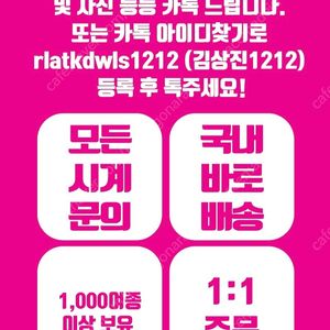 로렉스 iwc 태그호이어 파텍필립 오데마피게 위블로 오메가 브라이틀링 까르띠에 새제품판매