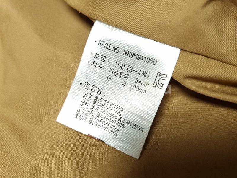 [무료배송][100]뉴발란스 키즈 패딩 조끼--6
