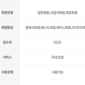 GS25 반값택배 1천원쿠폰 3장 판매합니다.
