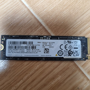 삼성 PM9A1 1TB NVME M.2 SSD