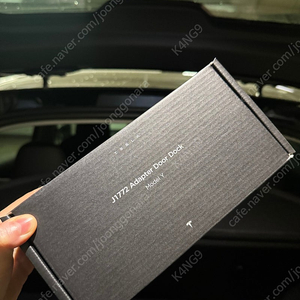 테슬라 Model Y J1772 어댑터 도어 도크 새상품 판매합니다